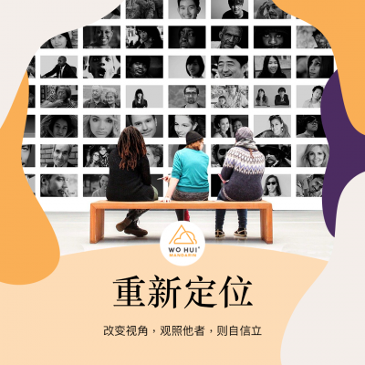 Wo Hui Mandarin partners with CTI to bring in-app HSK courses image