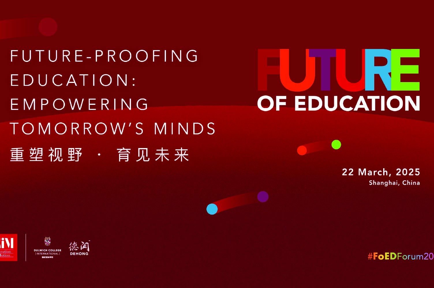 Future of Education 2024 header image